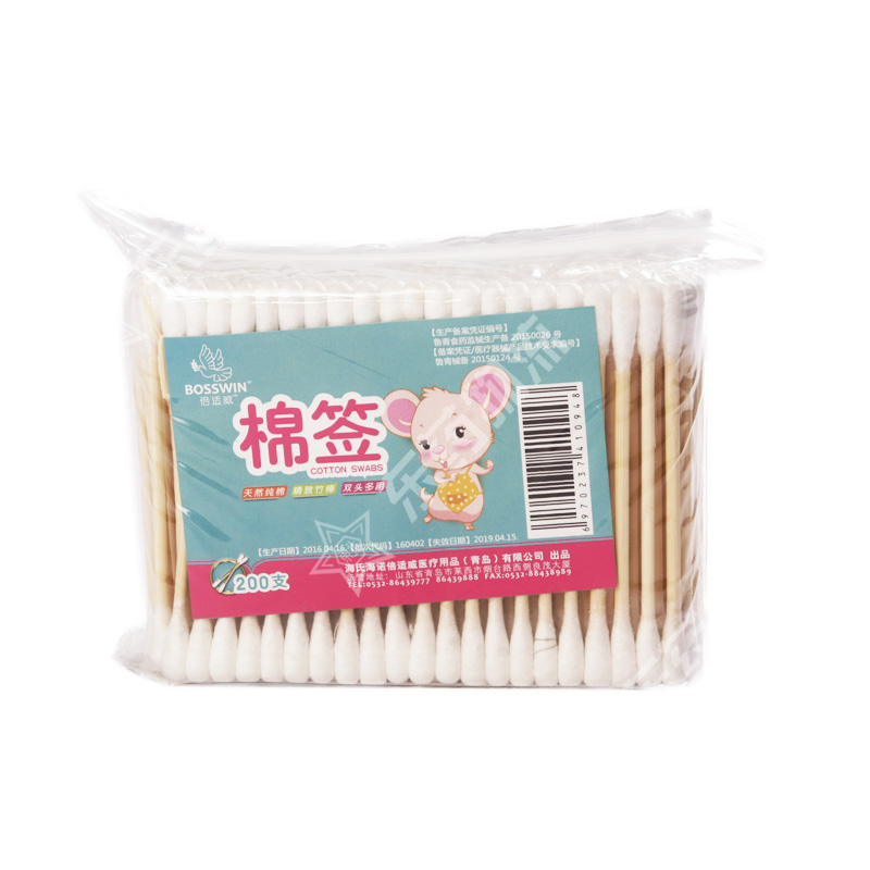 双头棉签(自封)