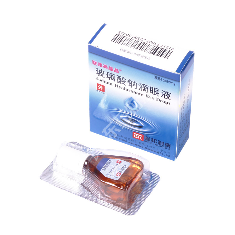 玻璃酸钠滴眼液