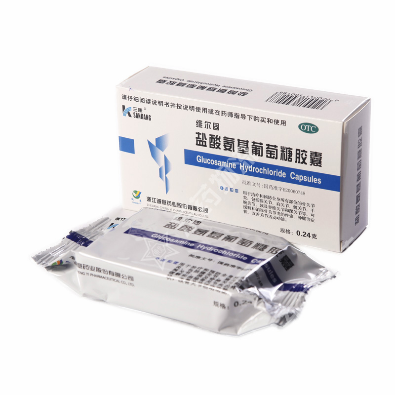 盐酸氨基葡萄糖胶囊