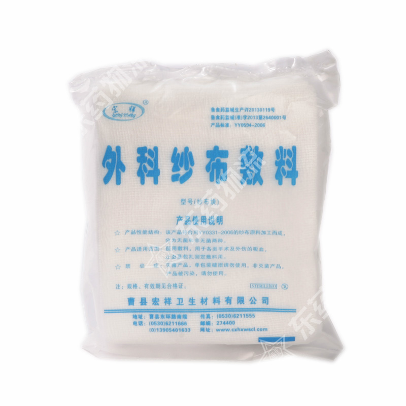 外科纱布敷料