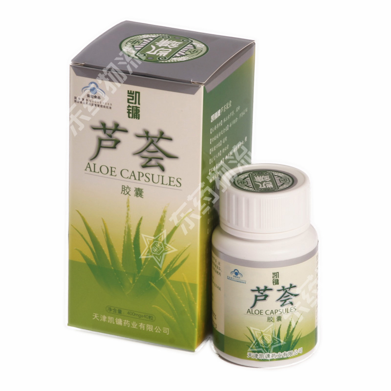 凯镛牌芦荟胶囊